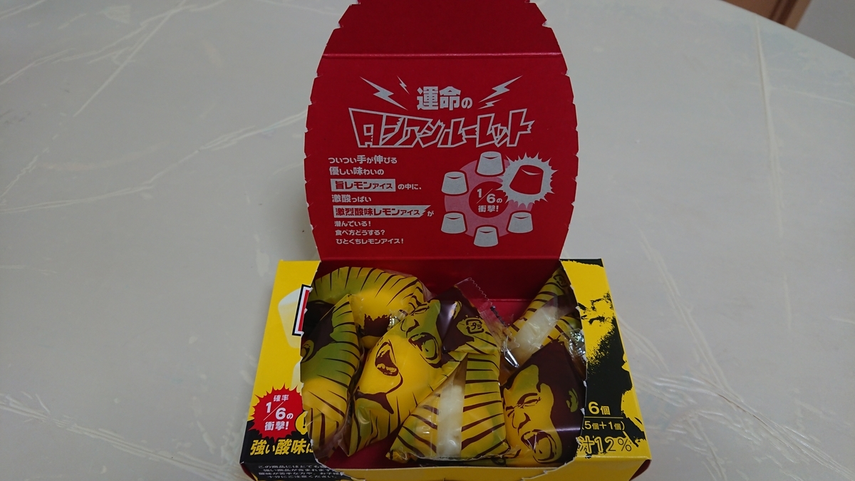 f:id:enasan2007:20190714230612j:plain f:id:enasan2007:20190714230612j:plain