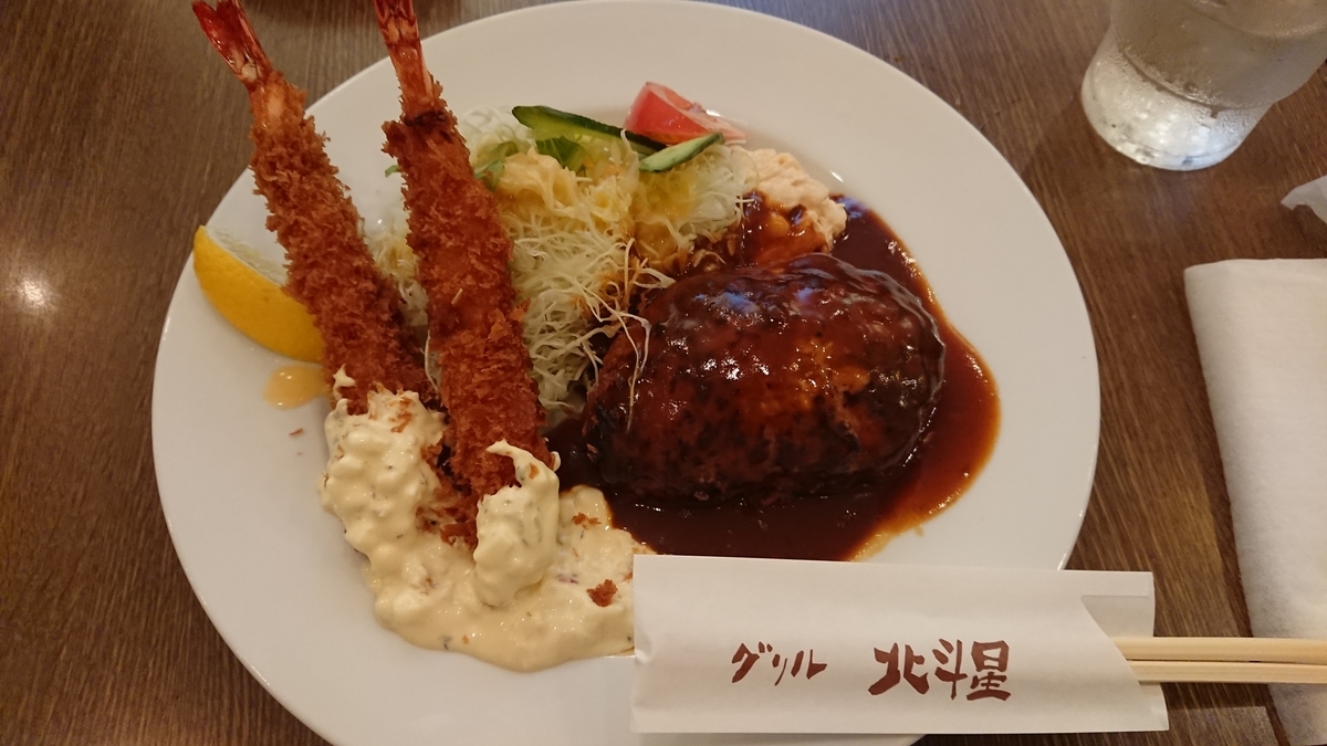 f:id:enasan2007:20190802224406j:plain
