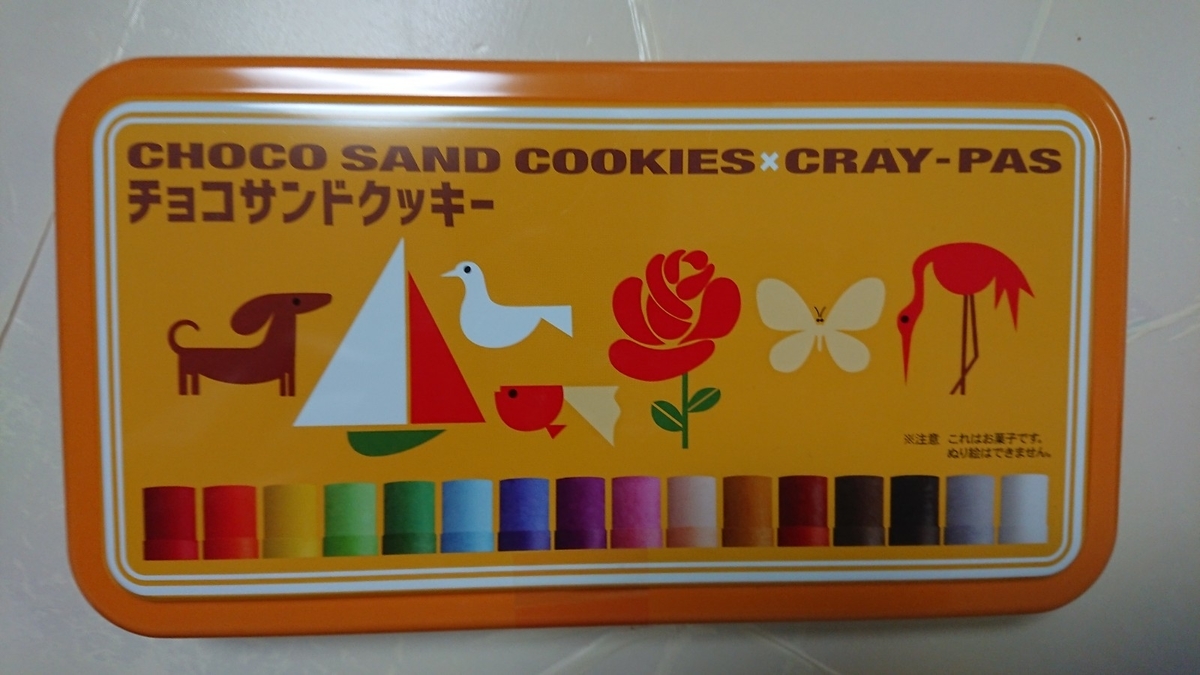 f:id:enasan2007:20190803233006j:plain