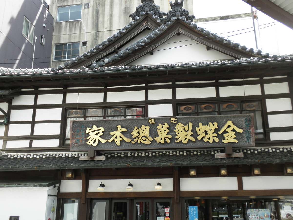 f:id:enasan2007:20190812230327j:plain f:id:enasan2007:20190812230327j:plain