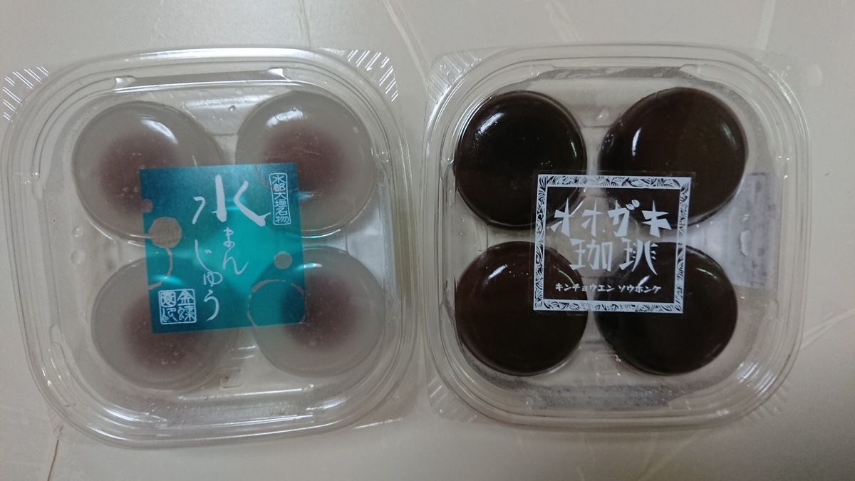 f:id:enasan2007:20190812230659j:plain f:id:enasan2007:20190812230659j:plain