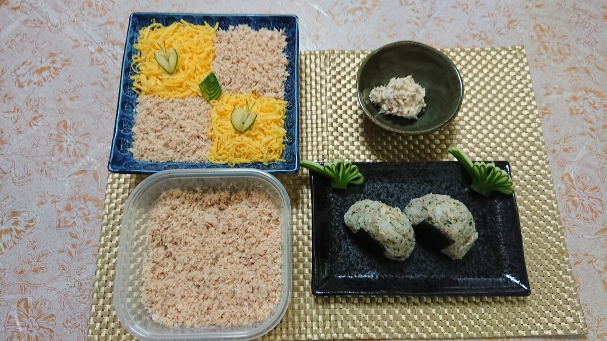 f:id:enasan2007:20191027170515j:plain