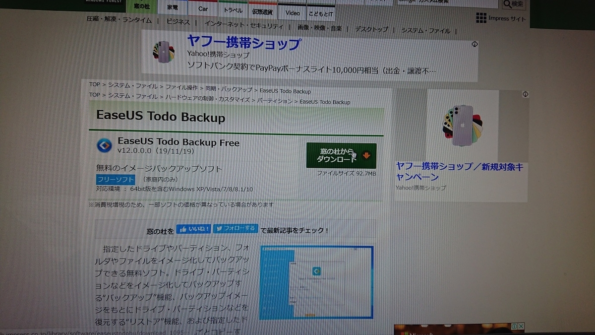 f:id:enasan2007:20200425232000j:plain f:id:enasan2007:20200425232000j:plain