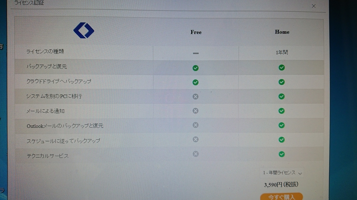 f:id:enasan2007:20200426164320j:plain f:id:enasan2007:20200426164320j:plain