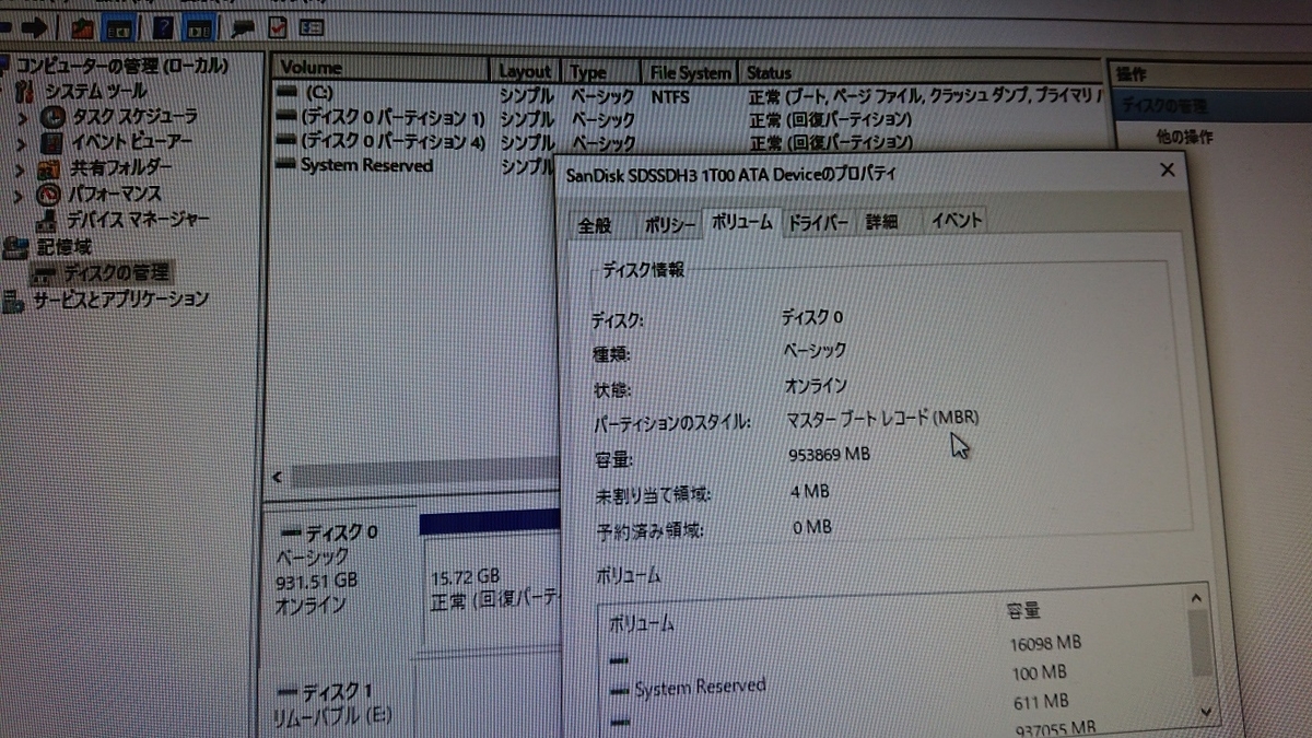 f:id:enasan2007:20200426173825j:plain f:id:enasan2007:20200426173825j:plain