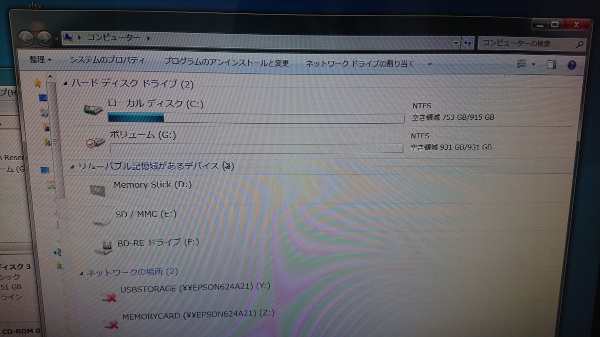 f:id:enasan2007:20200426182101j:plain f:id:enasan2007:20200426182101j:plain