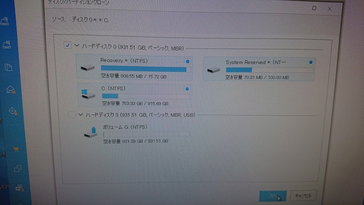 f:id:enasan2007:20200426182455j:plain f:id:enasan2007:20200426182455j:plain