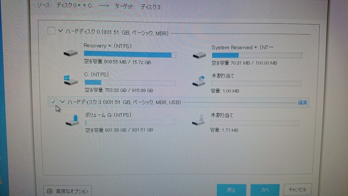 f:id:enasan2007:20200426182945j:plain f:id:enasan2007:20200426182945j:plain