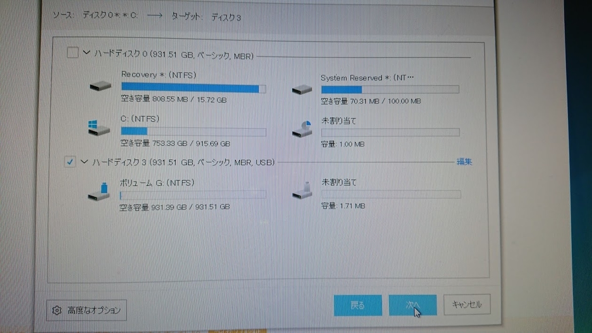 f:id:enasan2007:20200426184627j:plain f:id:enasan2007:20200426184627j:plain