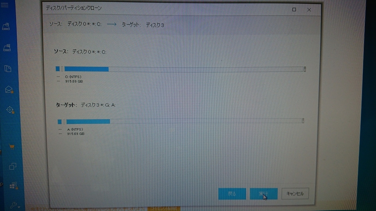 f:id:enasan2007:20200426184655j:plain f:id:enasan2007:20200426184655j:plain