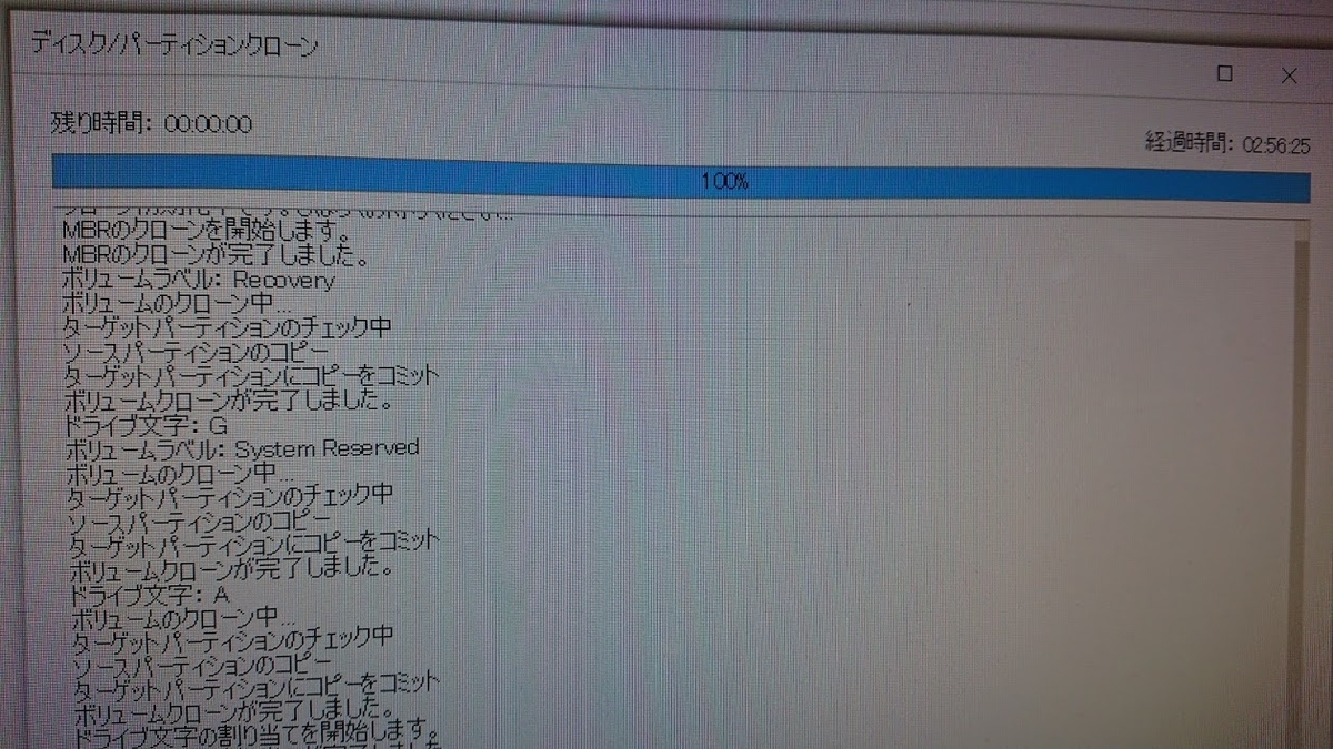 f:id:enasan2007:20200426185914j:plain f:id:enasan2007:20200426185914j:plain