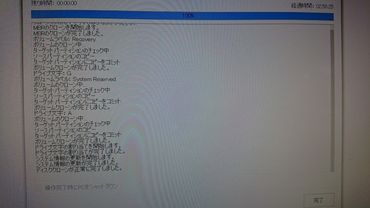 f:id:enasan2007:20200426185932j:plain f:id:enasan2007:20200426185932j:plain