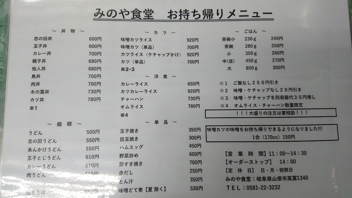 f:id:enasan2007:20211010160140j:plain