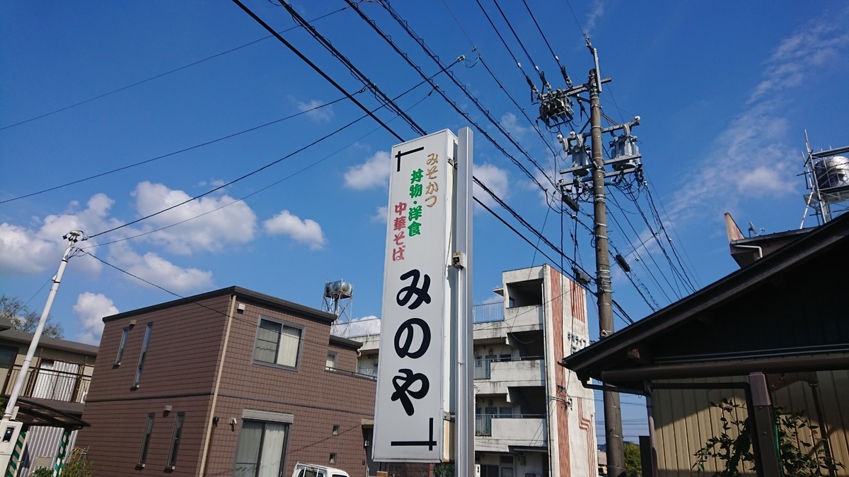 f:id:enasan2007:20211010160314j:plain