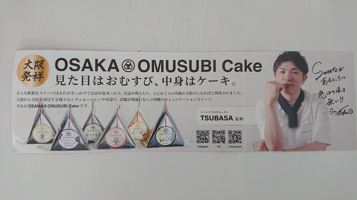 f:id:enasan2007:20211103110421j:plain