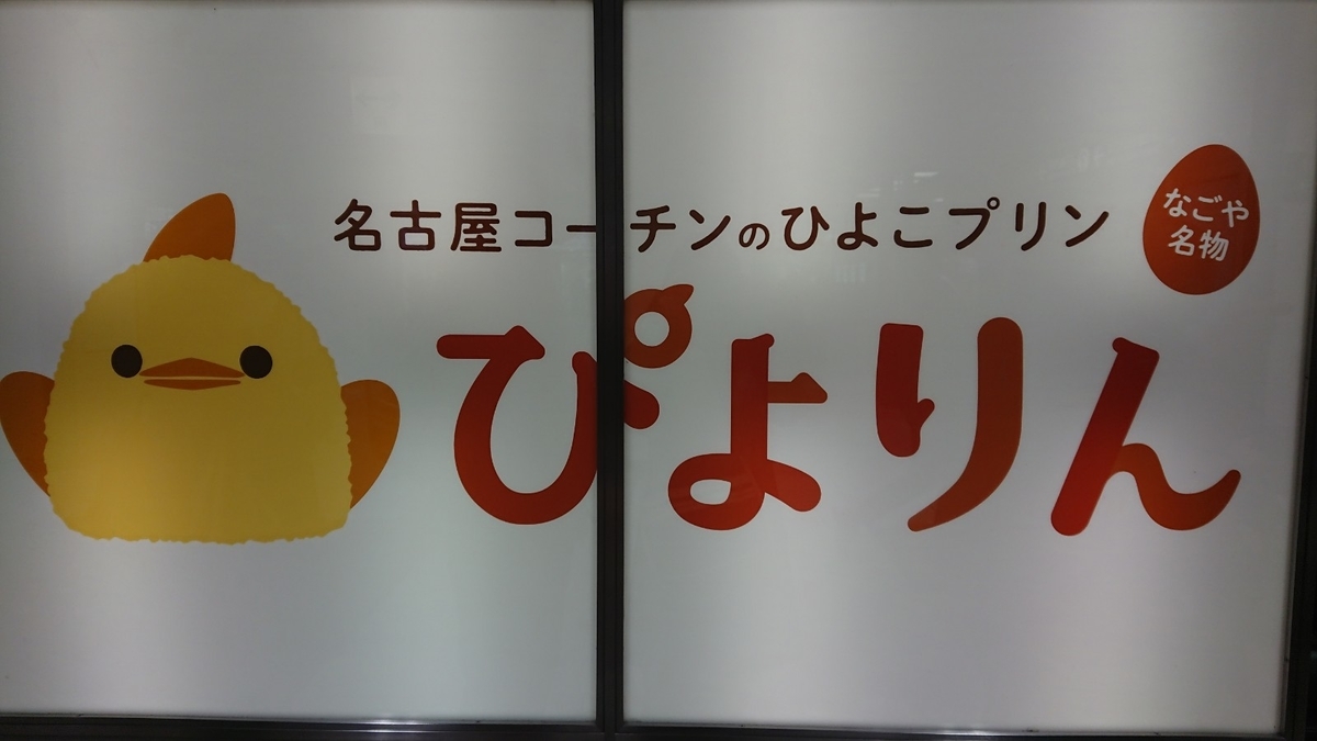 f:id:enasan2007:20211113215540j:plain