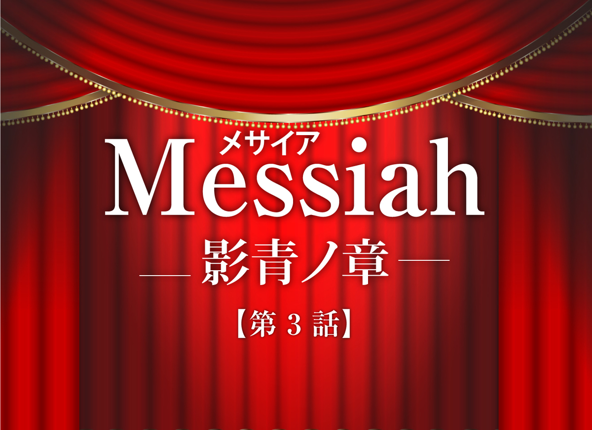 f:id:enatamania:20191016140329j:plain