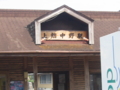 20090408123449
