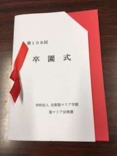 f:id:encho-sensei:20170310093328j:plain