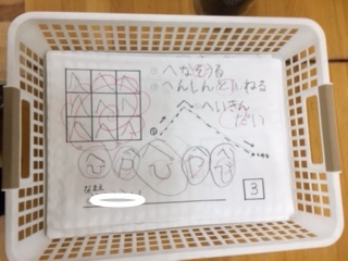 f:id:encho-sensei:20171016163107j:plain