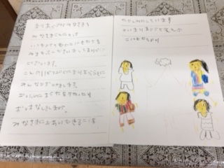 f:id:encho-sensei:20171016163138j:plain