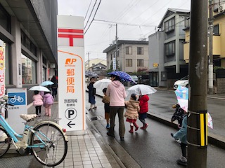 f:id:encho-sensei:20191218192934j:plain