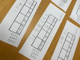 f:id:encho-sensei:20200718212300j:plain