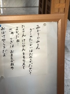 f:id:encho-sensei:20200718213545j:plain