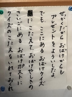 f:id:encho-sensei:20200718213548j:plain