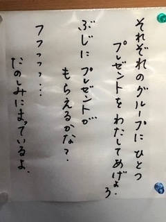 f:id:encho-sensei:20200718213550j:plain