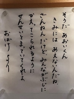 f:id:encho-sensei:20200718213554j:plain