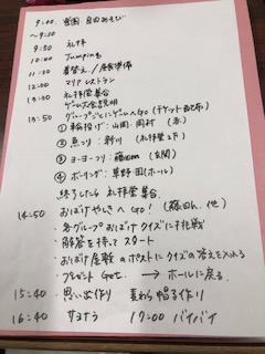 f:id:encho-sensei:20200718224004j:plain