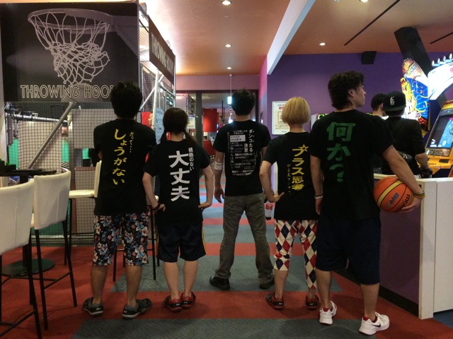 f:id:enchosu:20140902234815j:plain