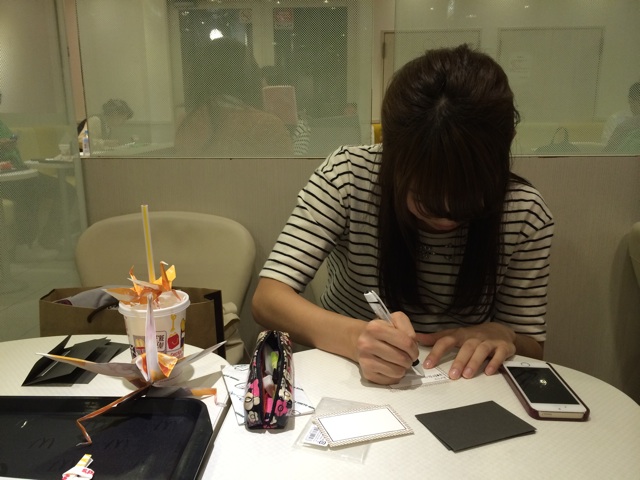 f:id:enchosu:20141012190600j:plain