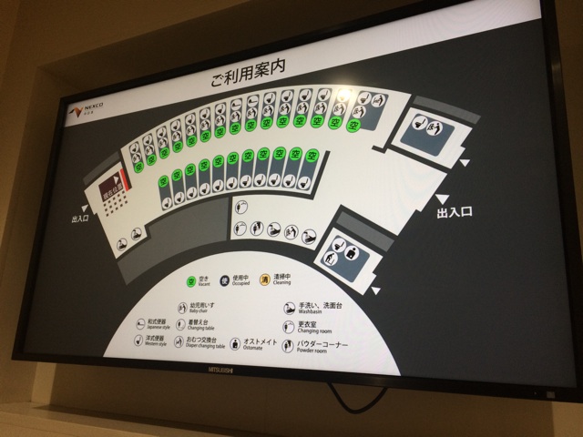 f:id:enchosu:20141117103957j:plain