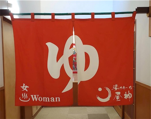 f:id:enchosu:20200421123747j:image