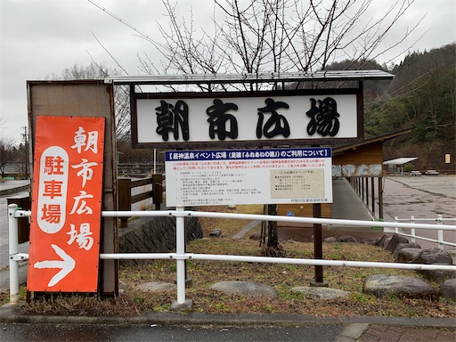 f:id:enchosu:20200421185314j:image