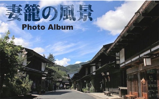 f:id:enchosu:20200509155637j:image