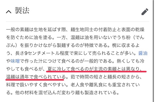 f:id:enchosu:20220824213808j:image f:id:enchosu:20220824213808j:image