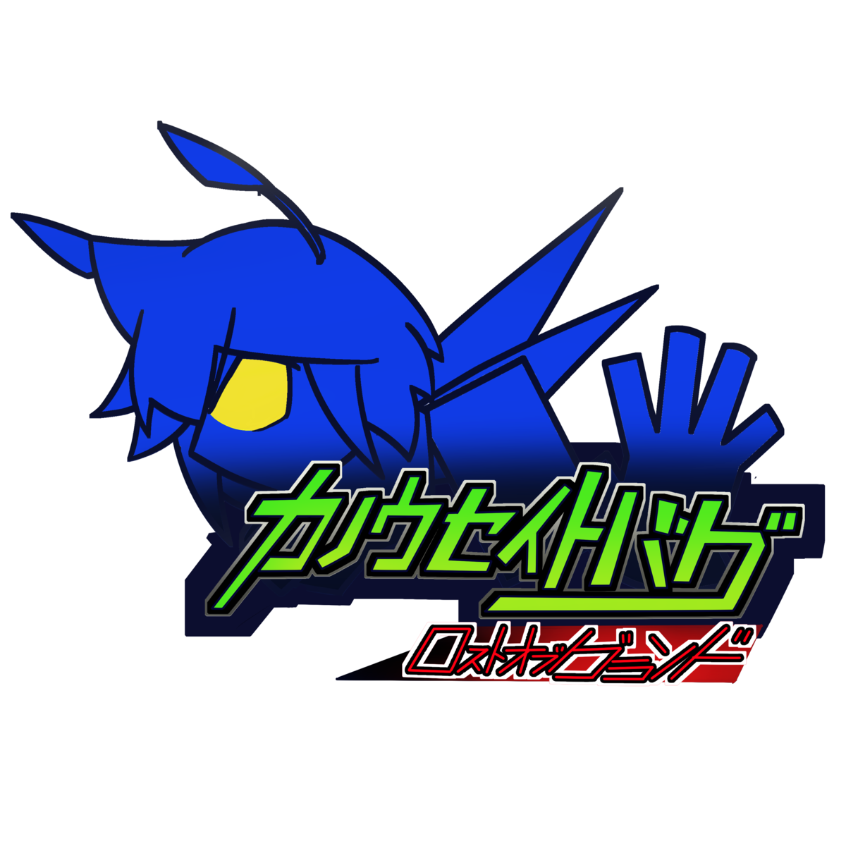 f:id:encode1010:20201009215210p:plain f:id:encode1010:20201009215210p:plain