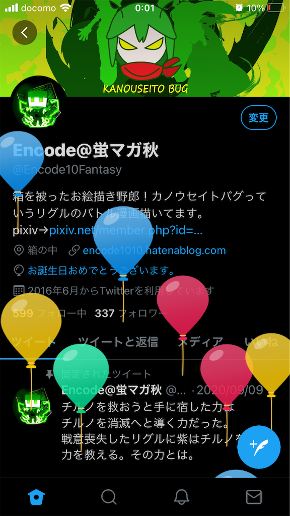 f:id:encode1010:20201010001452p:image f:id:encode1010:20201010001452p:image