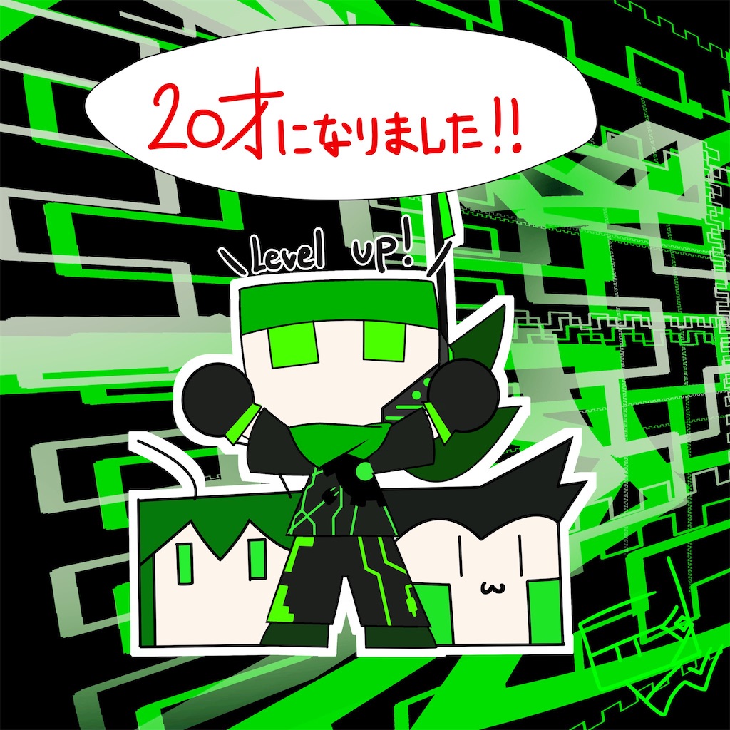 f:id:encode1010:20201010001504j:image f:id:encode1010:20201010001504j:image