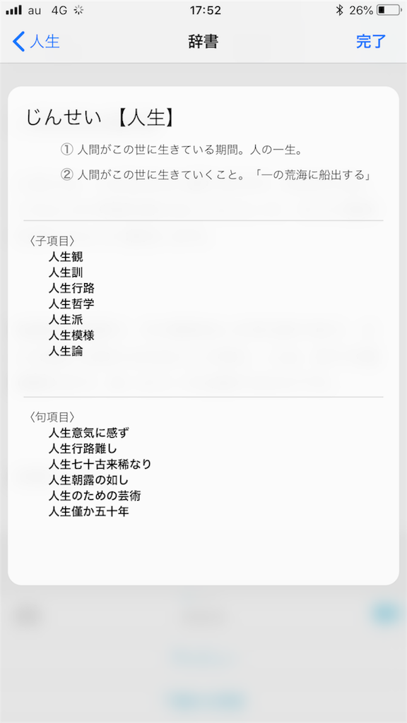 f:id:encore0:20181231175337p:image f:id:encore0:20181231175337p:image
