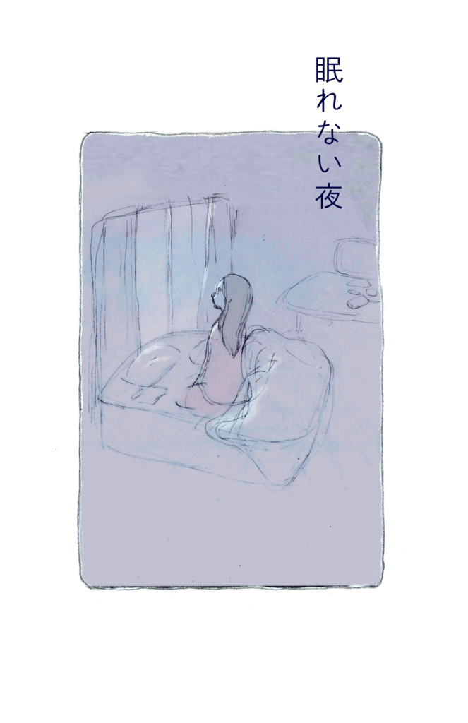 f:id:encourager:20161015231544j:plain