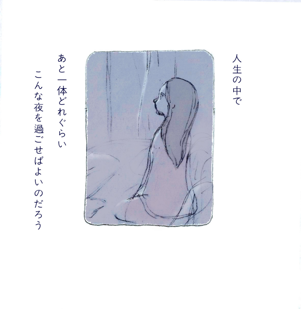 f:id:encourager:20161015231552j:plain