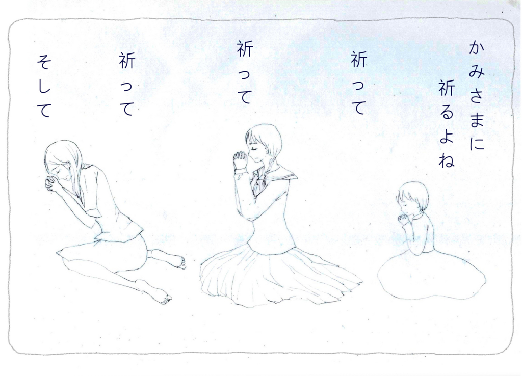 f:id:encourager:20161015231711j:plain
