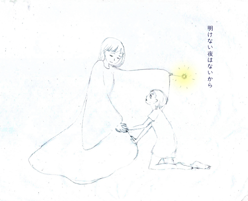 f:id:encourager:20161015231750j:plain
