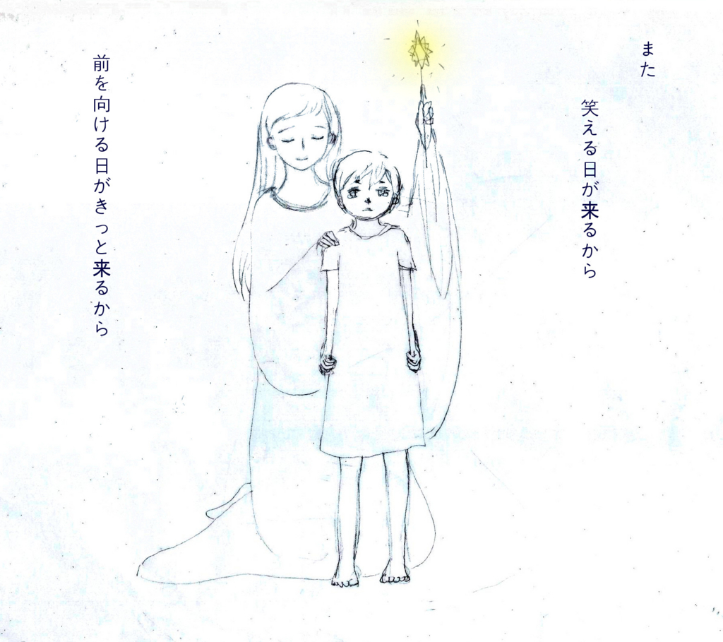 f:id:encourager:20161015231806j:plain