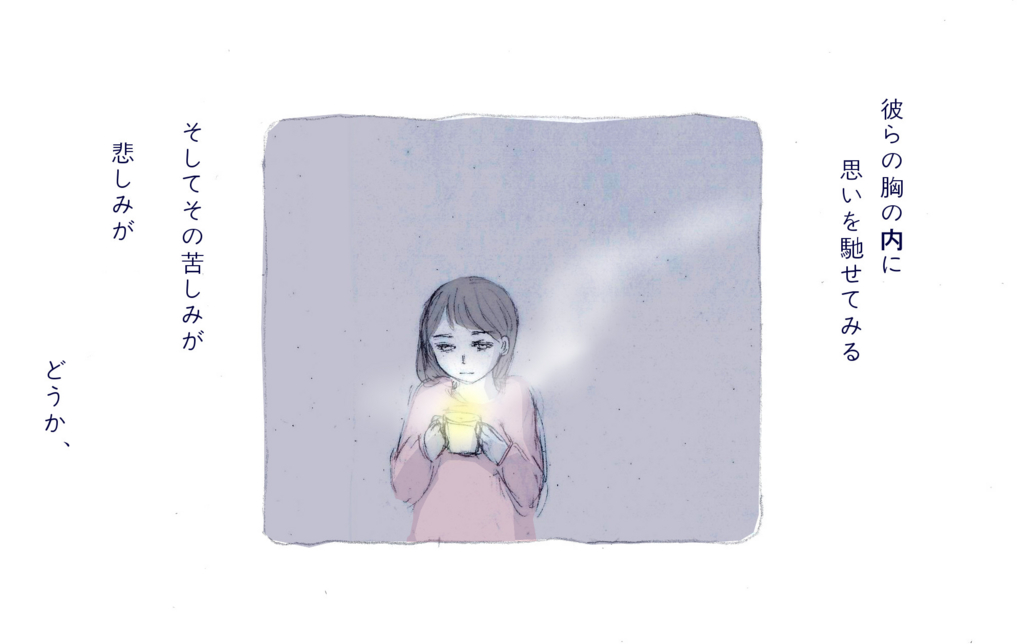 f:id:encourager:20161015231925j:plain