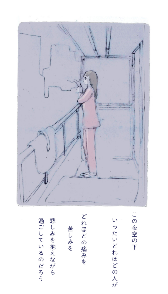 f:id:encourager:20161015231927j:plain
